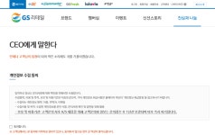 장애인증으로 담배 살 수 없다? GS25 한 편의점서 장애인 차별 논란