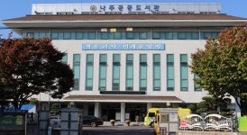 나주공공도서관, 업무·인재육성 열정 ‘으뜸’