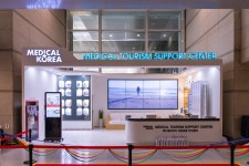 인천공항 내「메디컬코리아 의료관광 안내센터(Medical Tourism Support Center)」개소