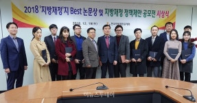 성남문화재단, 법인카드 포인트 통합시스템 구축으로 예산 낭비 최소화 앞장
