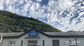 10년 만에 ‘영월 석항’으로 추억기차 들어온다