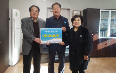 양주시 고읍동 휴먼시아8단지 아파트·사)한국외식업중앙회 경기도지회 양주시지부, 불우이웃돕기 성금 기탁