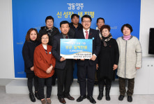 양주시 고읍동 휴먼시아8단지 아파트·사)한국외식업중앙회 경기도지회 양주시지부, 불우이웃돕기 성금 기탁