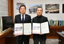[포토] 속초 해양산업단지 민간위탁계약 체결