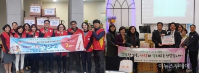 광산우체국,  소외계층에 사랑나눔 봉사 훈훈