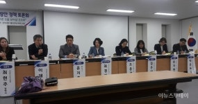경기도의회, 마을교육공동체 활성화 방안 정책 토론회