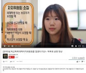 유튜브 꼬마TV 운영하는 송천초 박경현 교사 화제
