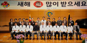 건국대병원, 신년 하례회 성료