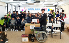 경복대학교 장애학생지원센터, ‘장애학생과 함께 하는 나눔 캠프’ 실시