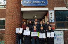 안양시, 연말연시 맞아 아름다운 온정의 손길 이어져