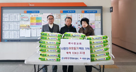 안양시, 연말연시 맞아 아름다운 온정의 손길 이어져