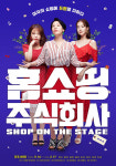 한국문화정보원 문화포털, 가족과 함께하는 2019 행복 기획 소개