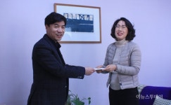 해남교도소 땅끝봉사단, 설 앞두고 사랑 나눔