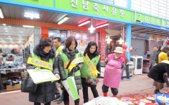 여수농관원, 원산지 표시 홍보 캠페인 실시