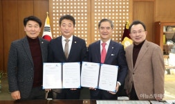 성남시의회-단국대학교 경영대학원, 협약 체결