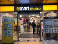 27일은 롯데마트·이마트·홈플러스 휴무일…넷째 주 일요일