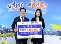 지역단체  영천시 장학외 에 장학금 전달 잇달아......