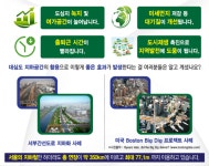 국토부, 대심도 지하개발사업 안전을 묻고 답하다…31일 토론회 개최