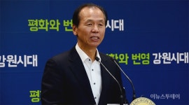 평창동계올림픽 1주년 기념행사 Again 평창‘…평화메시지 재조명