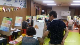 강진군도서관, 독서대학·수채화교실 수강생 모집