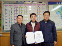군포시 궁내동, 산본공업고등학교장 감사장 받아