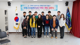 인천 부평구시설관리공단,  선·후배 직원 1:1 멘토링 결연식 개최