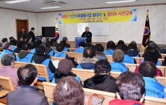 [포토] 삼척 노인사회활동지원사업 참여자 발대식