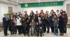 순창마을학교협동조합 제1차 정기총회 성료