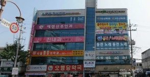 여주시, 세종로 일대 간판 재정비