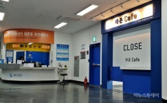 수원도시공사, 서수원칠보체육관 카페 명칭 라온 선정