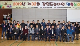 [포토] 강원도농아인 민속놀이대회 양양서 개최