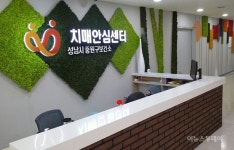 성남 중원구보건소, 치매안심센터 리모델링 5일 개소