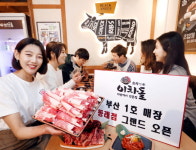 차돌박이 1인분 6900원 ‘이차돌’ 부산에도 진출