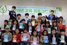 구미시, 탄소제로교육관 관람객 어느새 20만명 돌파...구미 인구 절반?