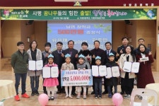 화순 사평초, 마을에서 신입생 전원에 장학금 전달