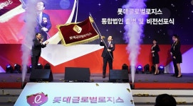 롯데글로벌로지스, 업계 2위 물류 거인 도약 “2023년까지 매출 5조 목표”