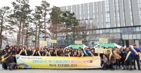 용인시, 수지구청광장서 축구종합센터 유치 염원 캠페인