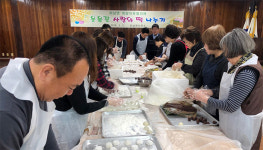 화천군, 독거노인-공무원 사랑 나눔 사업 진행