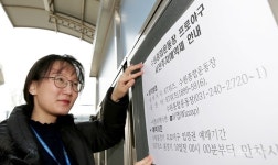 수원도시공사, KT위즈 홈경기 사전주차예약제 운영