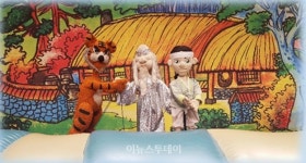 김천시, 도서관에 호랑이가? 인형극 효성스러운 호랑이 공연