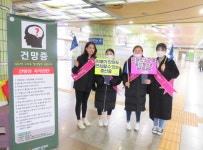 고양시 일산동구보건소 치매안심센터, 지하철역 치매예방 캠페인 진행