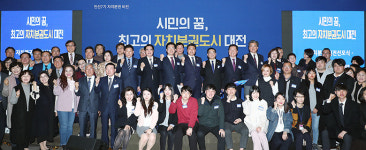시민주권 실현되는 최고의 자치분권도시 구현