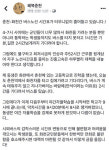 춘천-화천 시외버스 운행시간 감축…시민들 불편 토로