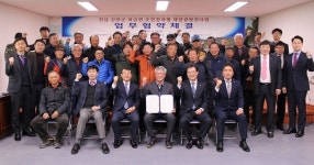 한수원, 신안군 비금도 염전에 ‘300㎿급 태양광 발전사업’
