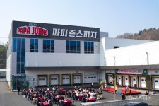 파파존스, 안성으로 품질관리 ·물류센터 확장 이전