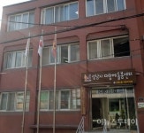 성남시, 29일 다함께 돌봄센터 1호 오픈