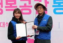 이호승 기재 1차관, 구립서대문노인전문요양센터서 빨래·원예 봉사활동