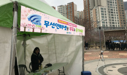 창원시, 진해군항제 맞아 무료 와이파이 서비스 제공