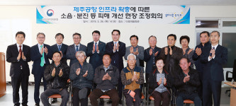 제주공항 확장, 소음·농로 단절…다호마을 주민 고충 해소
