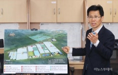 스마트팜 혁신밸리 전남 고흥에 유치